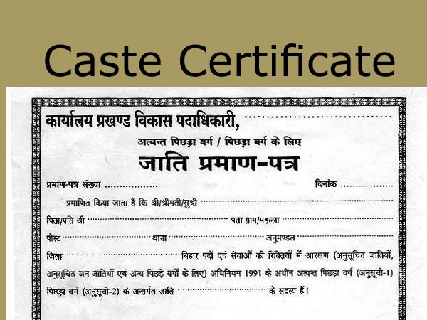 caste-certificate-