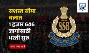 Indian Army Recruitment 2023 
